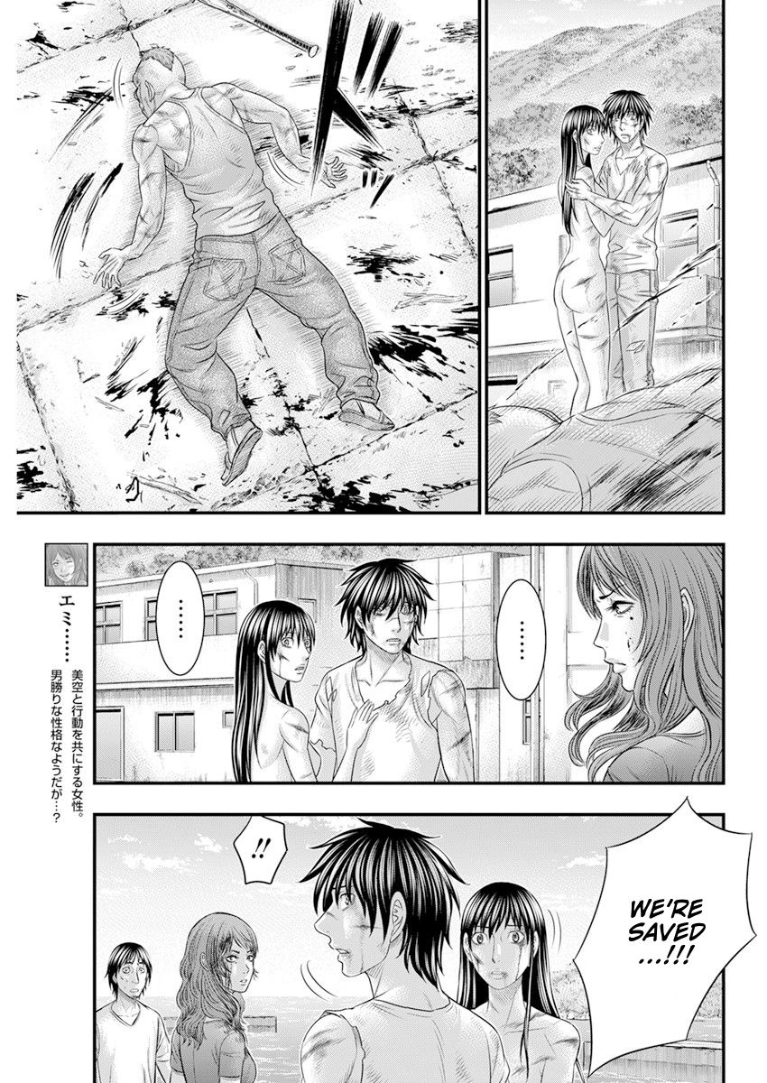 Muhoutou Chapter 46 page 6 - Chapter 46: Order