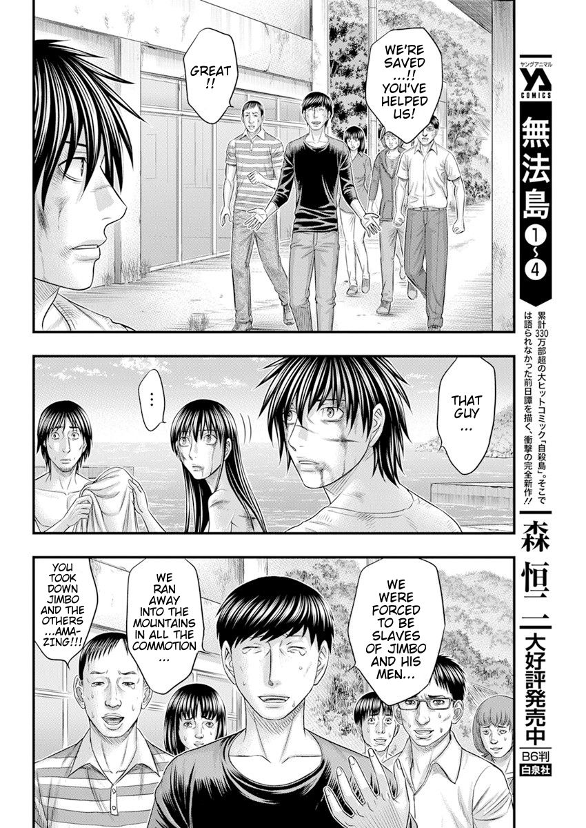 Muhoutou Chapter 46 page 7 - Chapter 46: Order