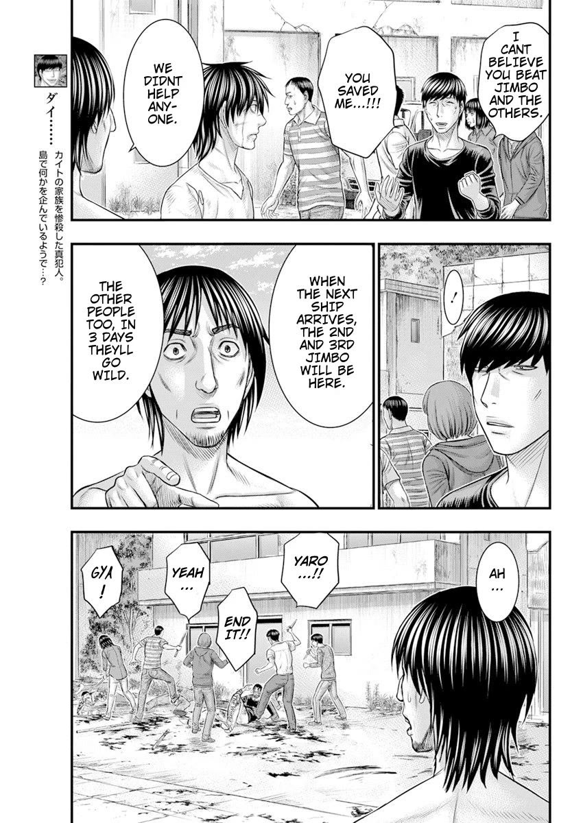 Muhoutou Chapter 46 page 8 - Chapter 46: Order