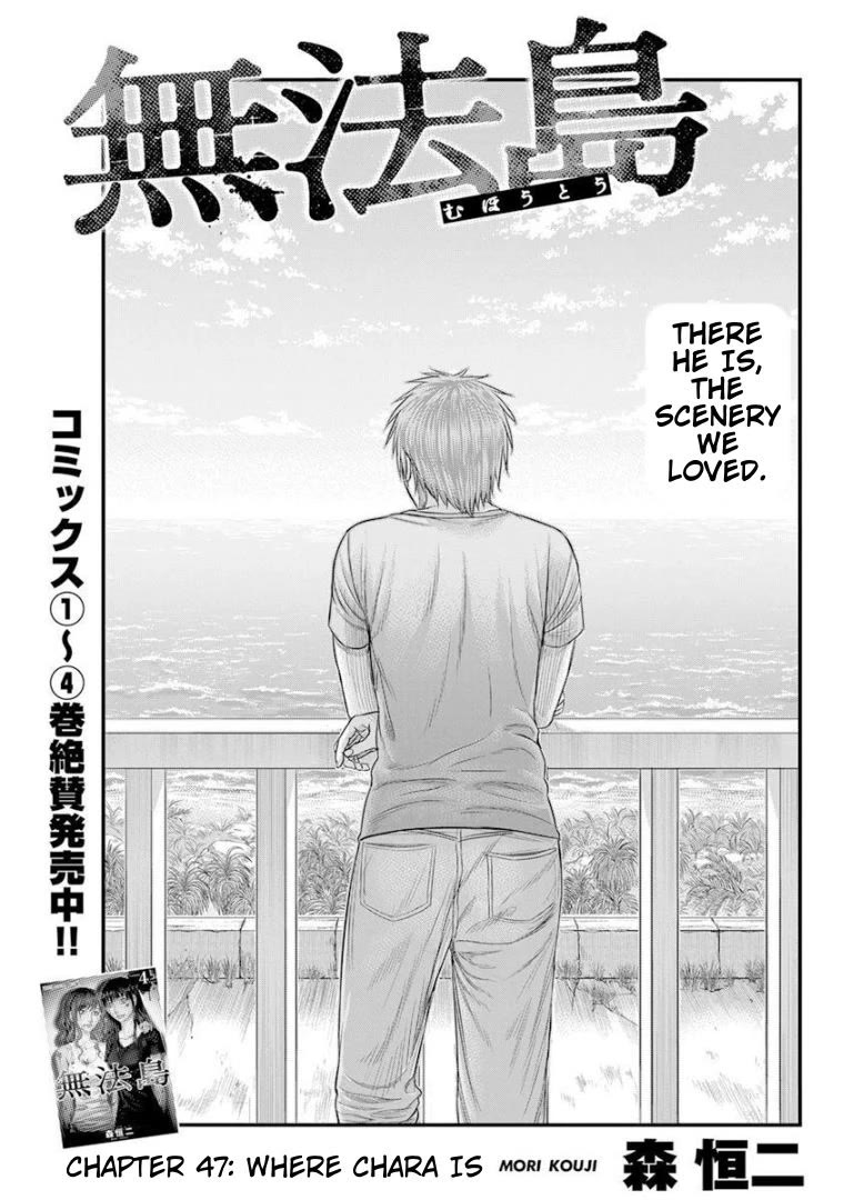 Muhoutou Chapter 47 page 1 - Chapter 47: Where Chara Is
