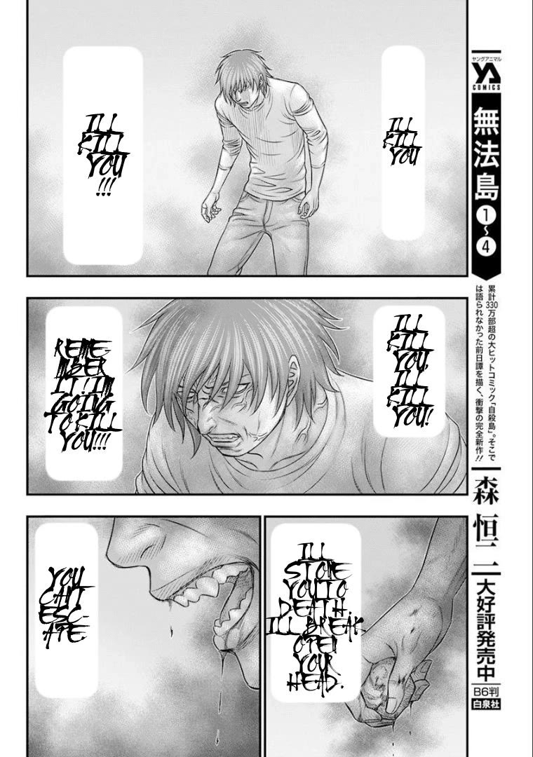 Muhoutou Chapter 47 page 10 - Chapter 47: Where Chara Is