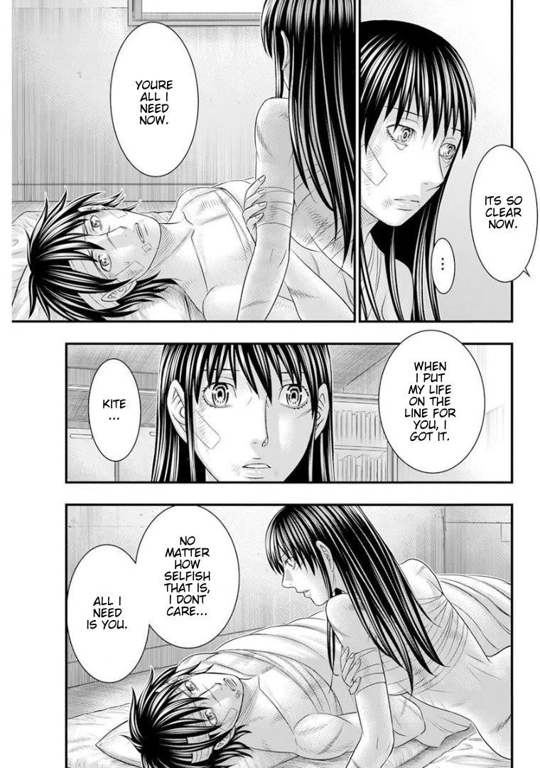 Muhoutou Chapter 47 page 17 - Chapter 47: Where Chara Is