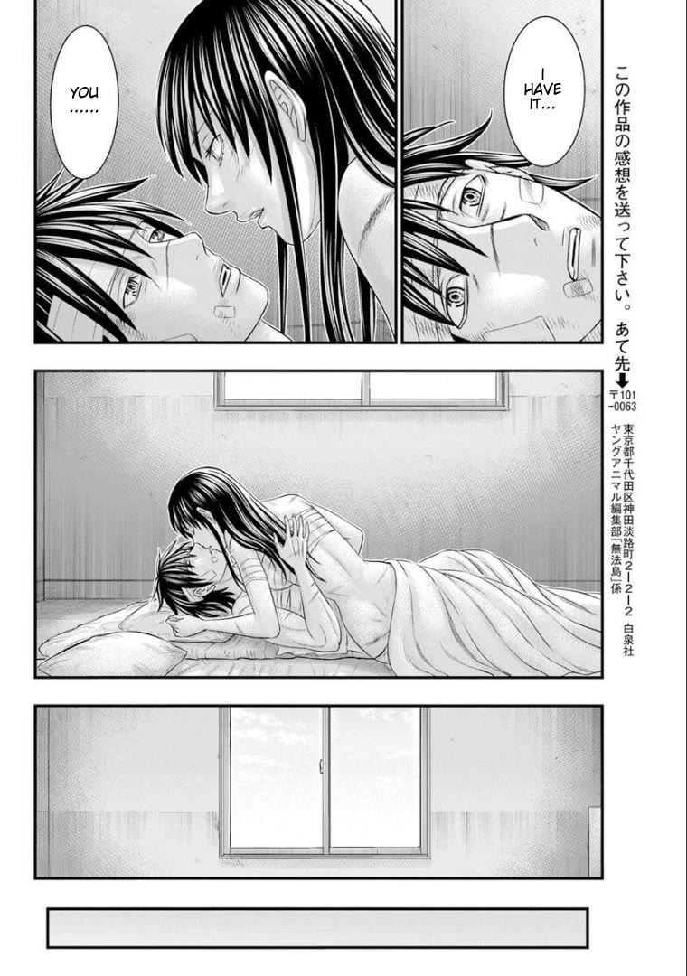 Muhoutou Chapter 47 page 18 - Chapter 47: Where Chara Is