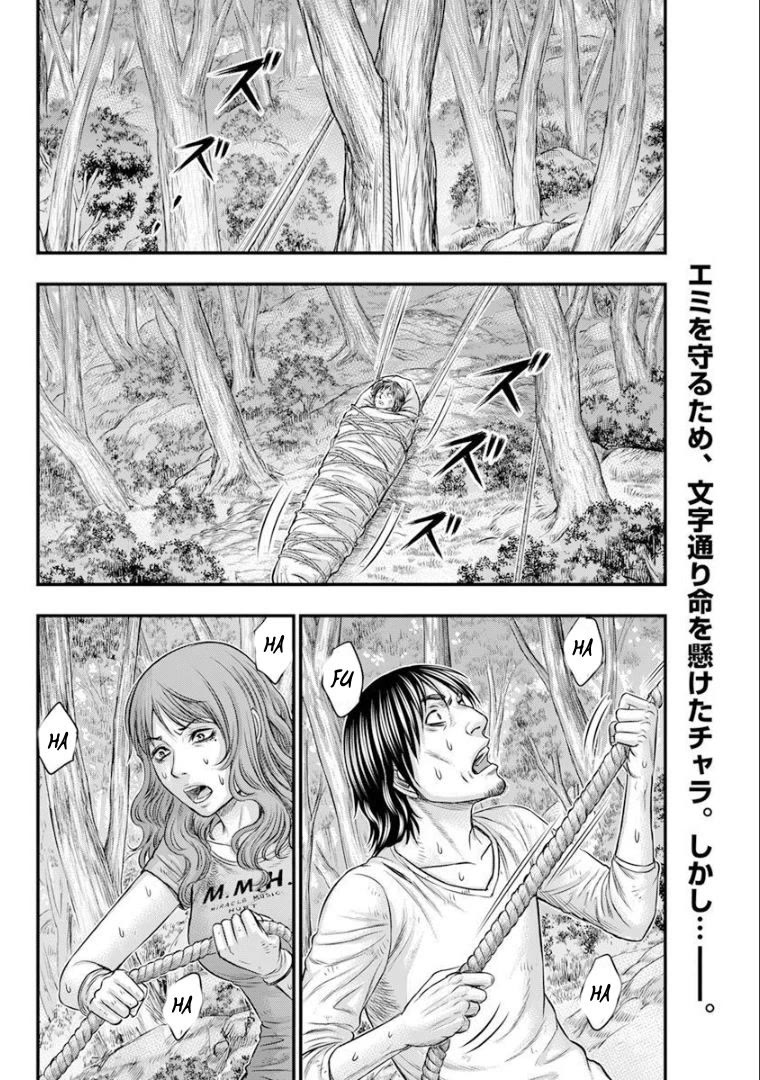 Muhoutou Chapter 47 page 2 - Chapter 47: Where Chara Is