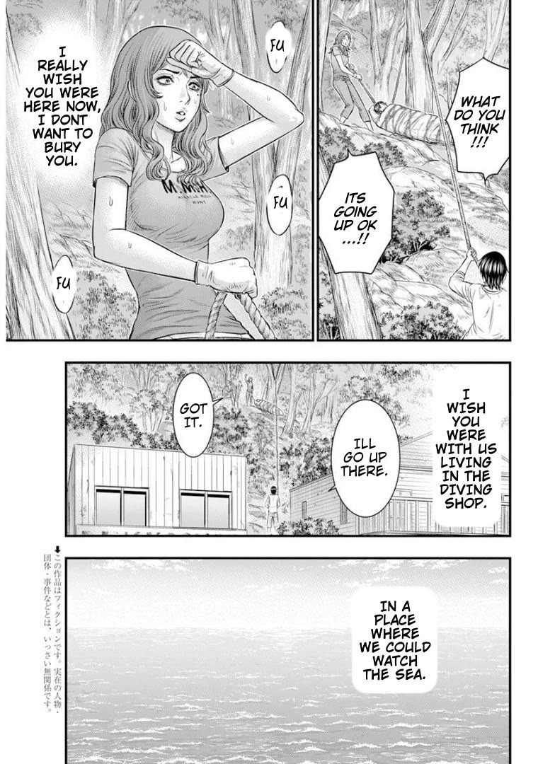Muhoutou Chapter 47 page 3 - Chapter 47: Where Chara Is