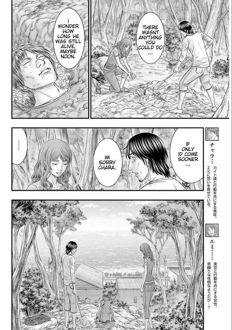 Muhoutou Chapter 47 page 4 - Chapter 47: Where Chara Is