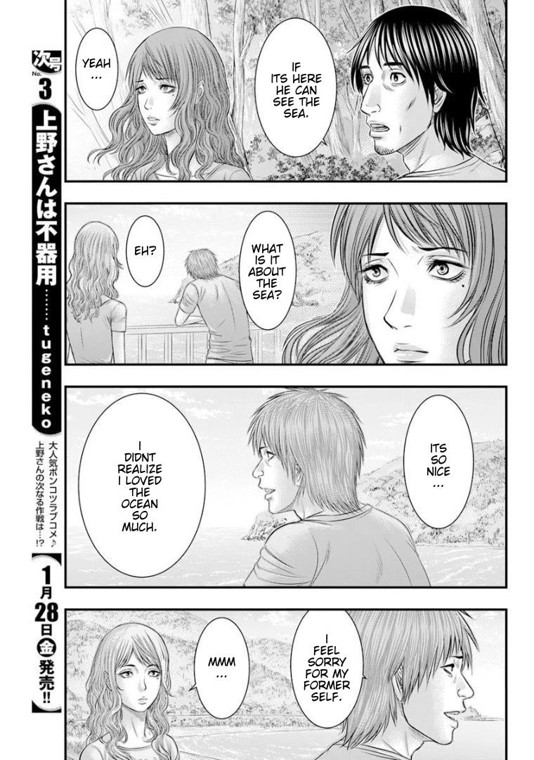Muhoutou Chapter 47 page 5 - Chapter 47: Where Chara Is