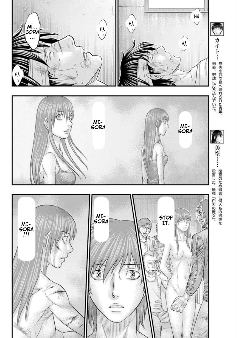 Muhoutou Chapter 47 page 8 - Chapter 47: Where Chara Is