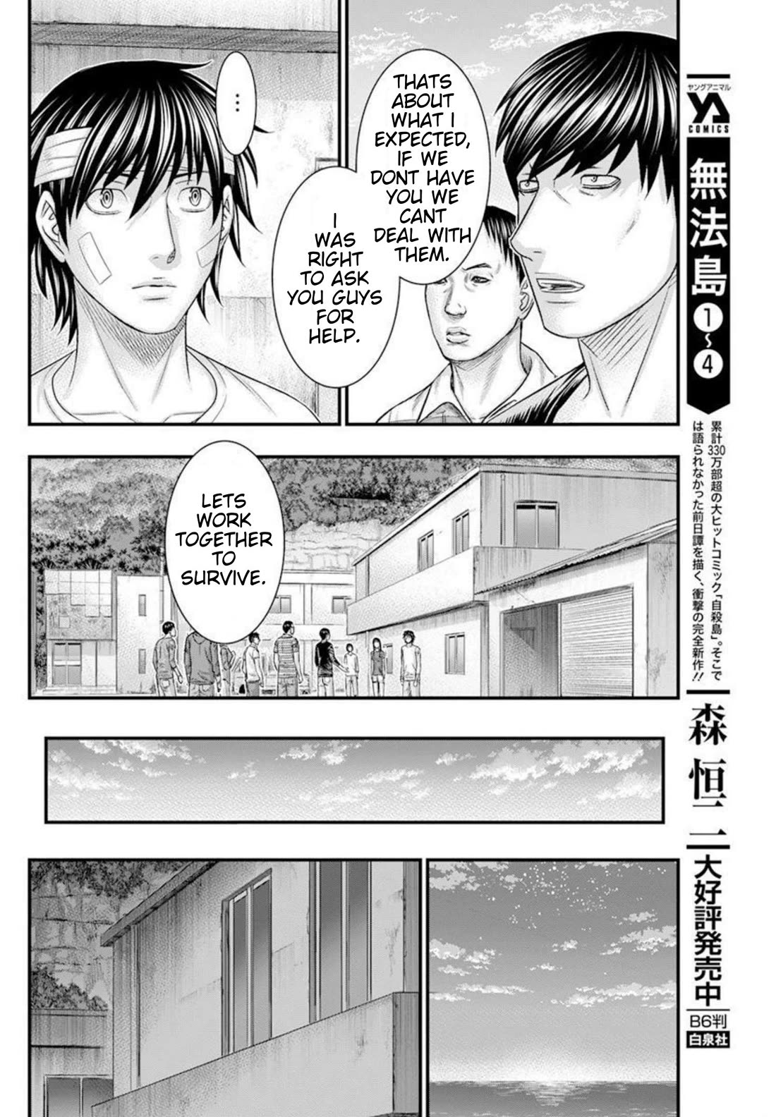 Muhoutou Chapter 48 page 10 - Chapter 48: The Gaurdian