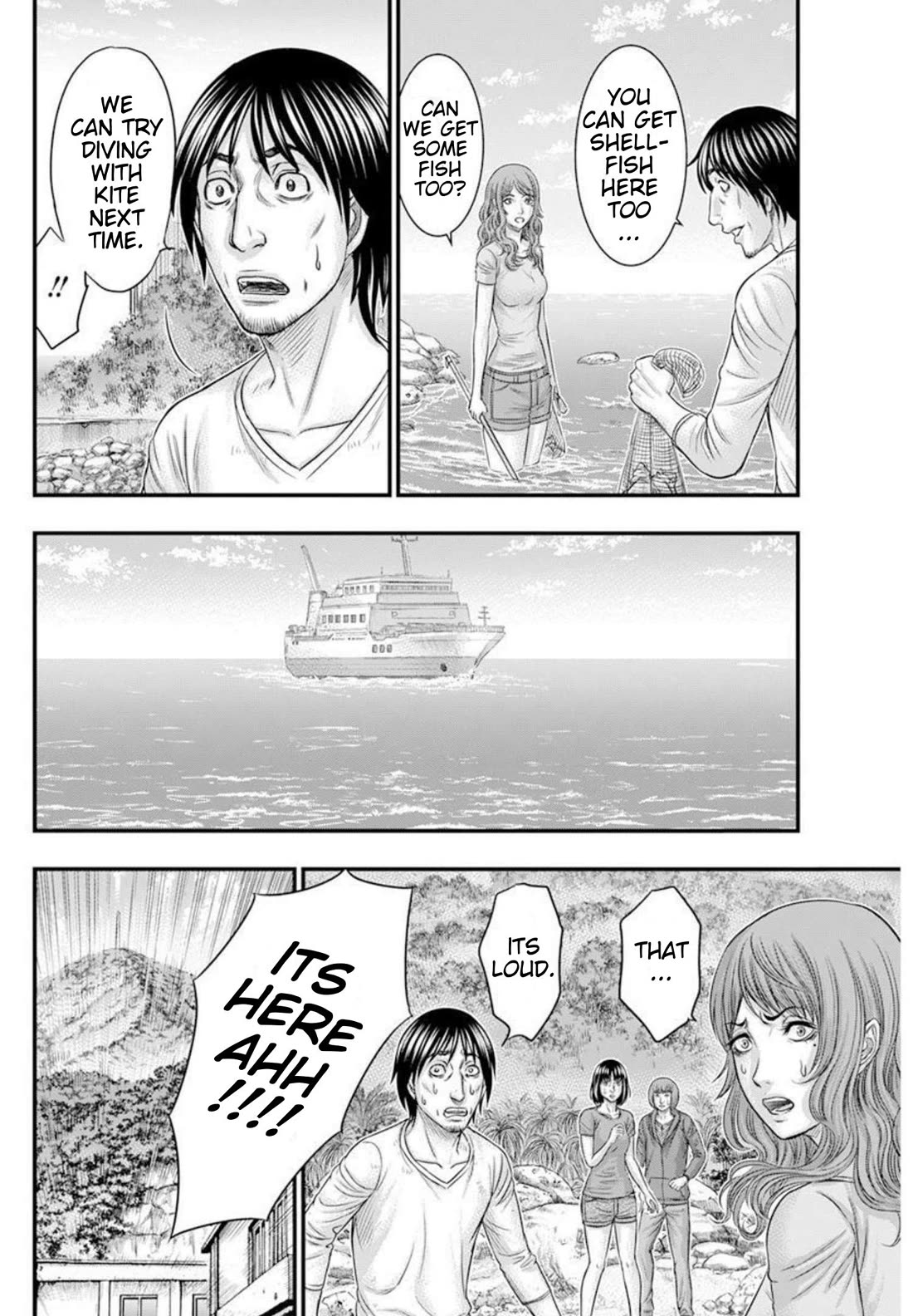 Muhoutou Chapter 48 page 12 - Chapter 48: The Gaurdian