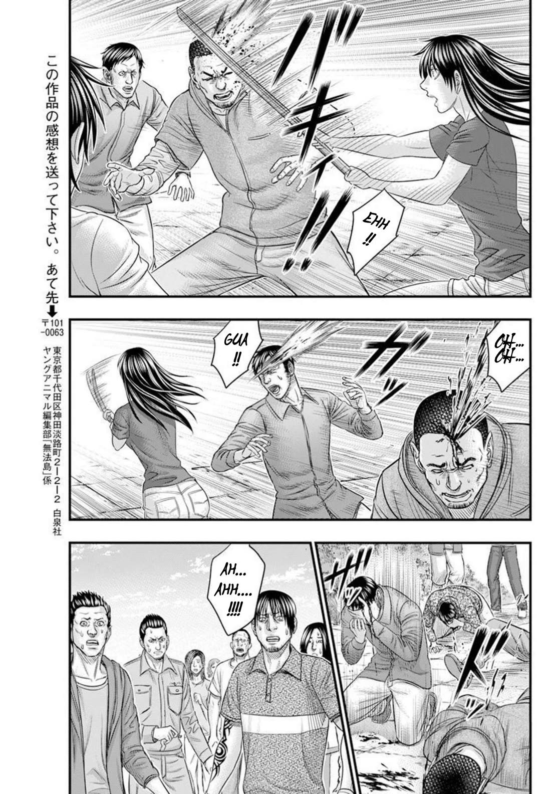 Muhoutou Chapter 48 page 19 - Chapter 48: The Gaurdian
