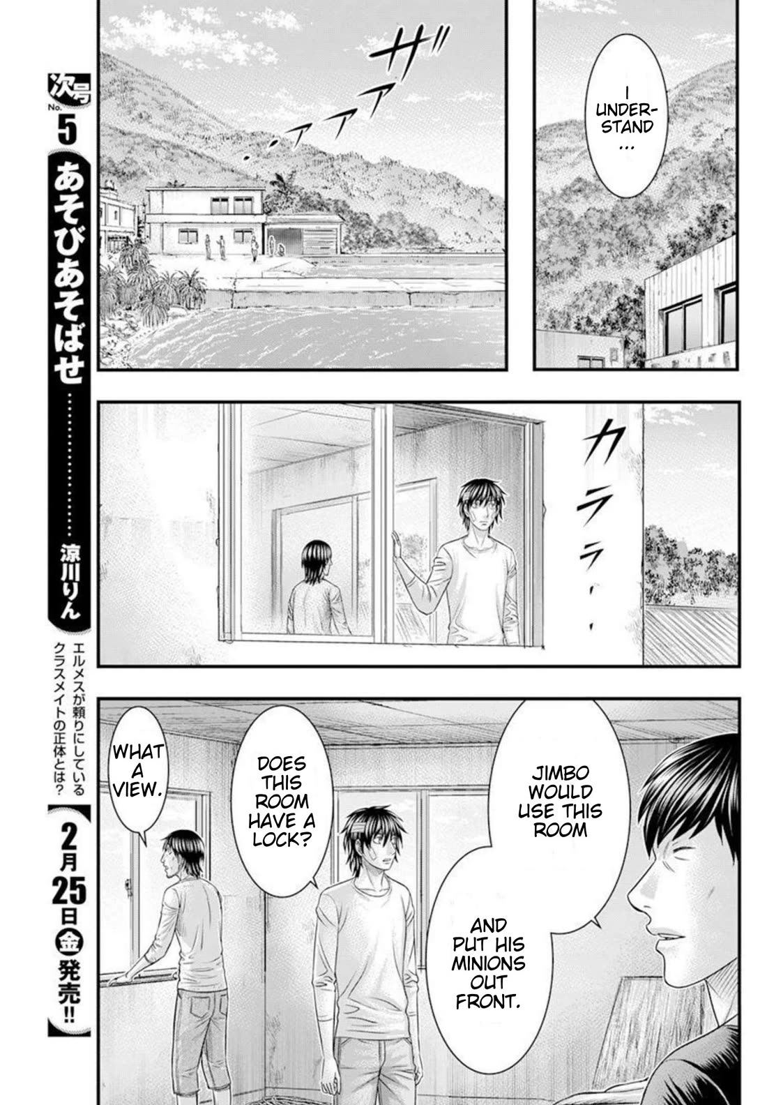 Muhoutou Chapter 48 page 7 - Chapter 48: The Gaurdian