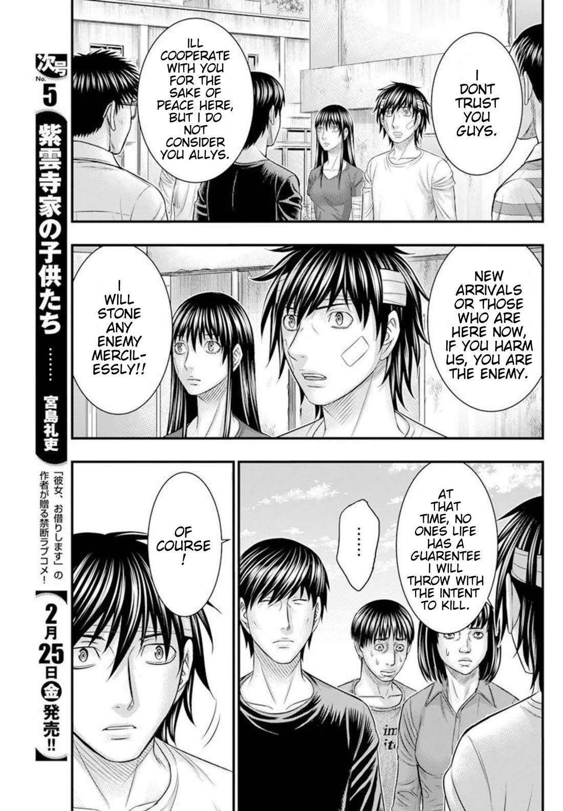Muhoutou Chapter 48 page 9 - Chapter 48: The Gaurdian