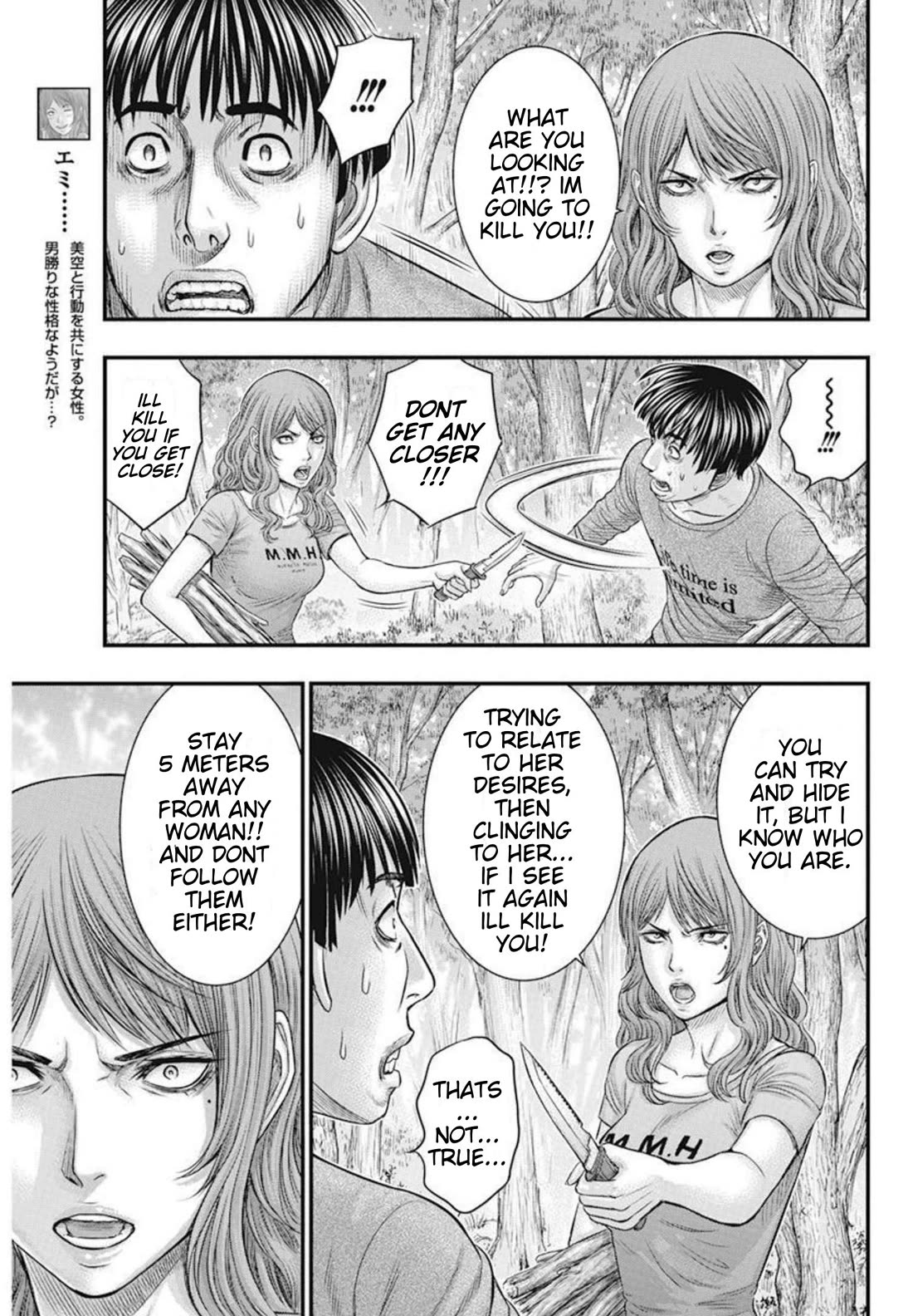 Muhoutou Chapter 49 page 10 - Chapter 49