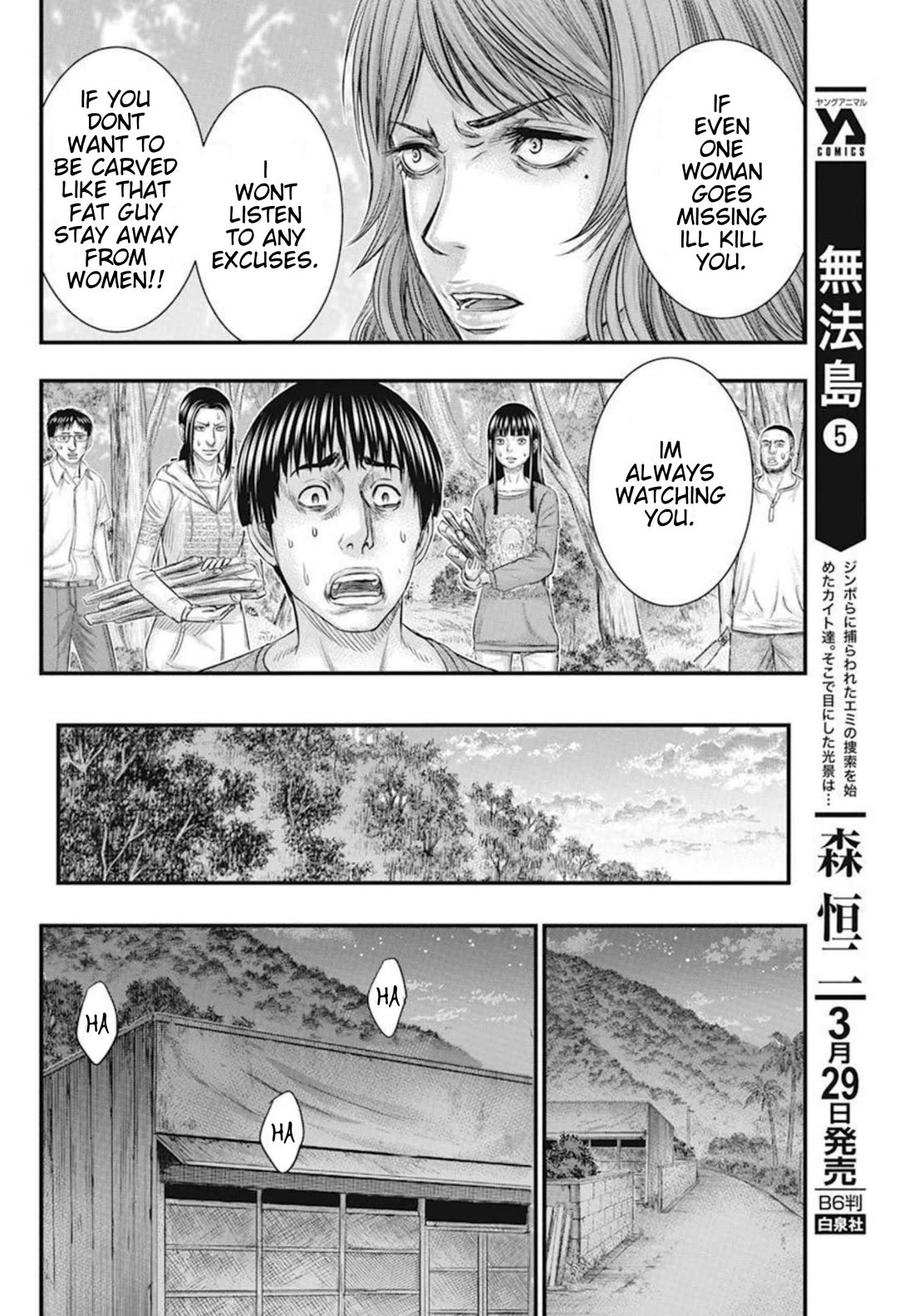 Muhoutou Chapter 49 page 13 - Chapter 49