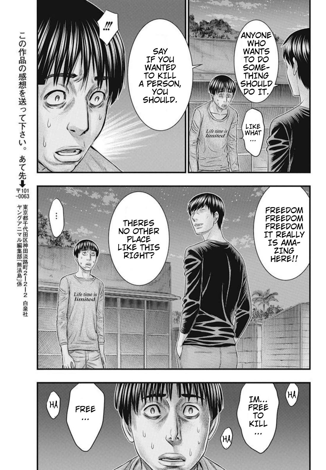 Muhoutou Chapter 49 page 16 - Chapter 49