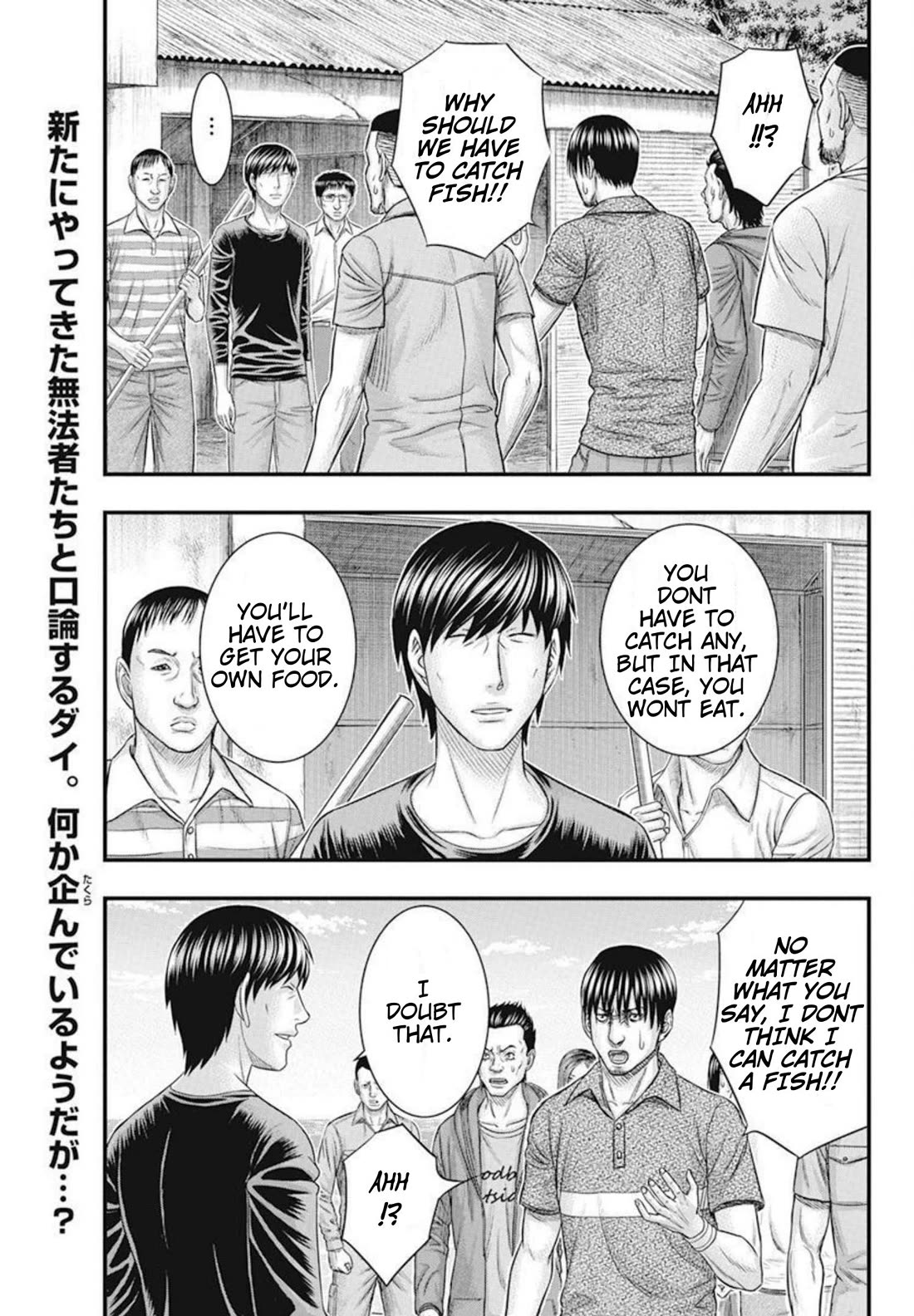 Muhoutou Chapter 49 page 2 - Chapter 49