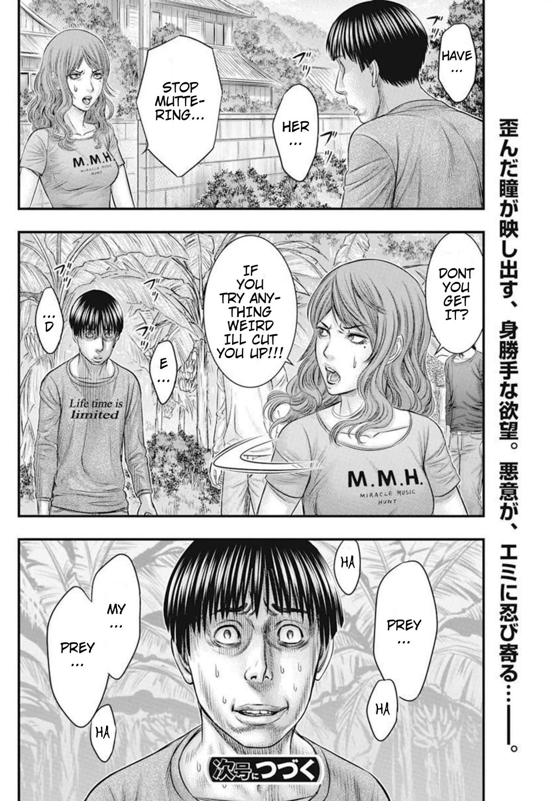 Muhoutou Chapter 49 page 21 - Chapter 49