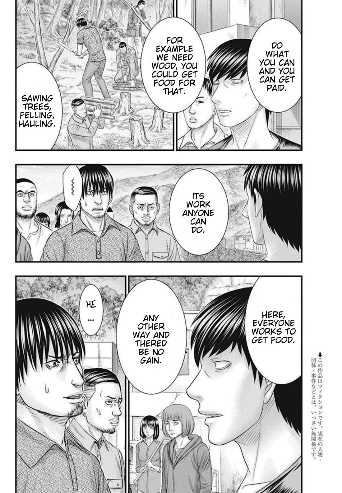Muhoutou Chapter 49 page 3 - Chapter 49