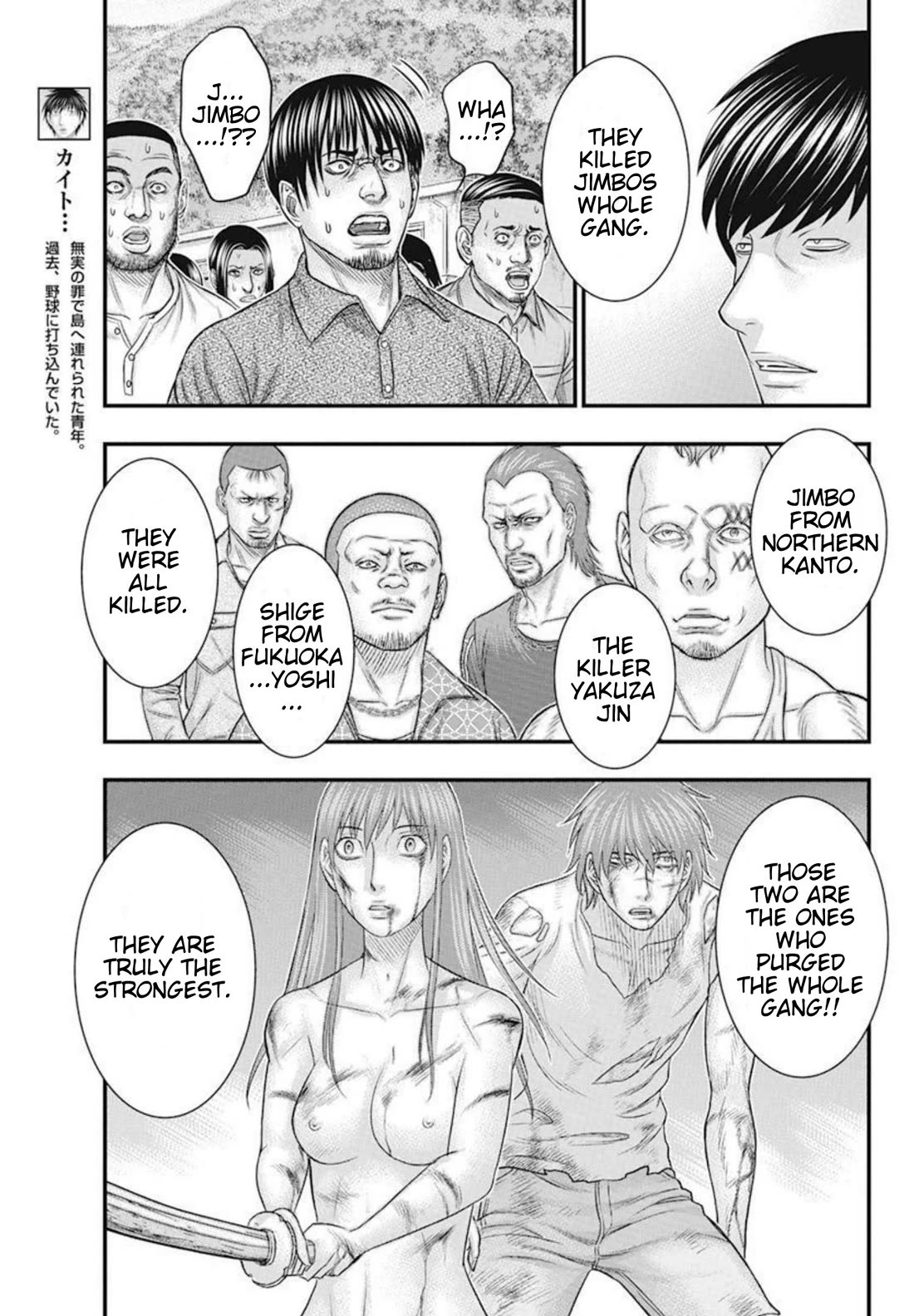 Muhoutou Chapter 49 page 6 - Chapter 49