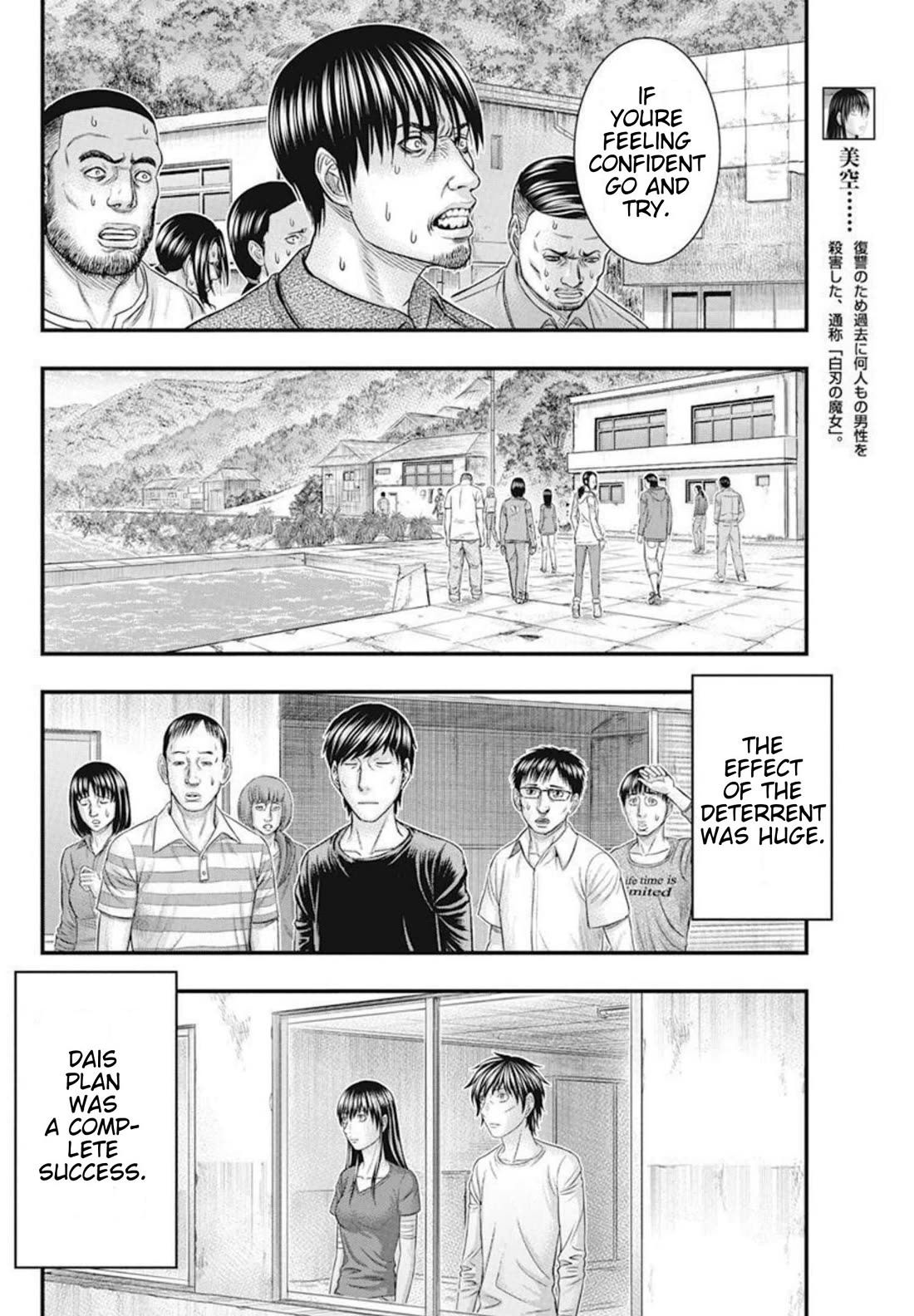 Muhoutou Chapter 49 page 7 - Chapter 49