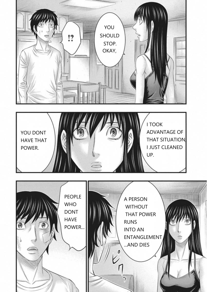 Muhoutou Chapter 5 page 10 - Chapter 5