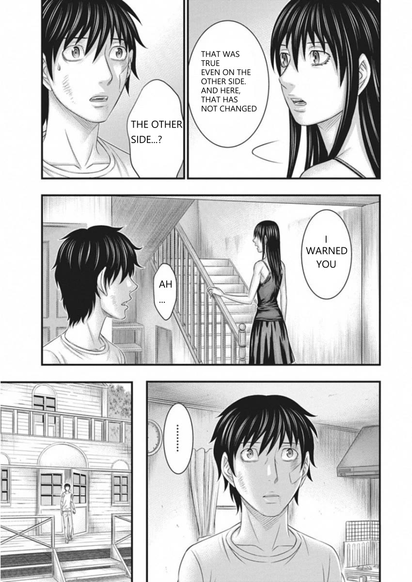 Muhoutou Chapter 5 page 11 - Chapter 5