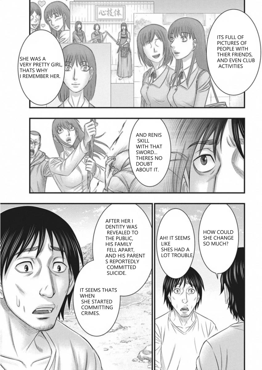 Muhoutou Chapter 5 page 17 - Chapter 5