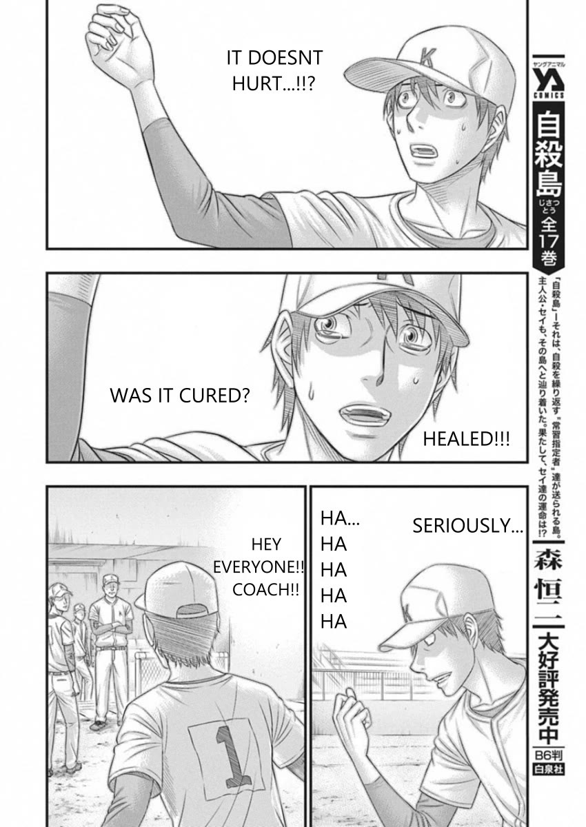 Muhoutou Chapter 5 page 4 - Chapter 5