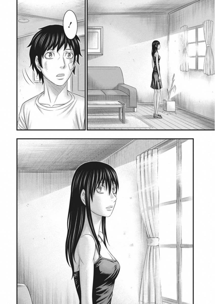 Muhoutou Chapter 5 page 8 - Chapter 5
