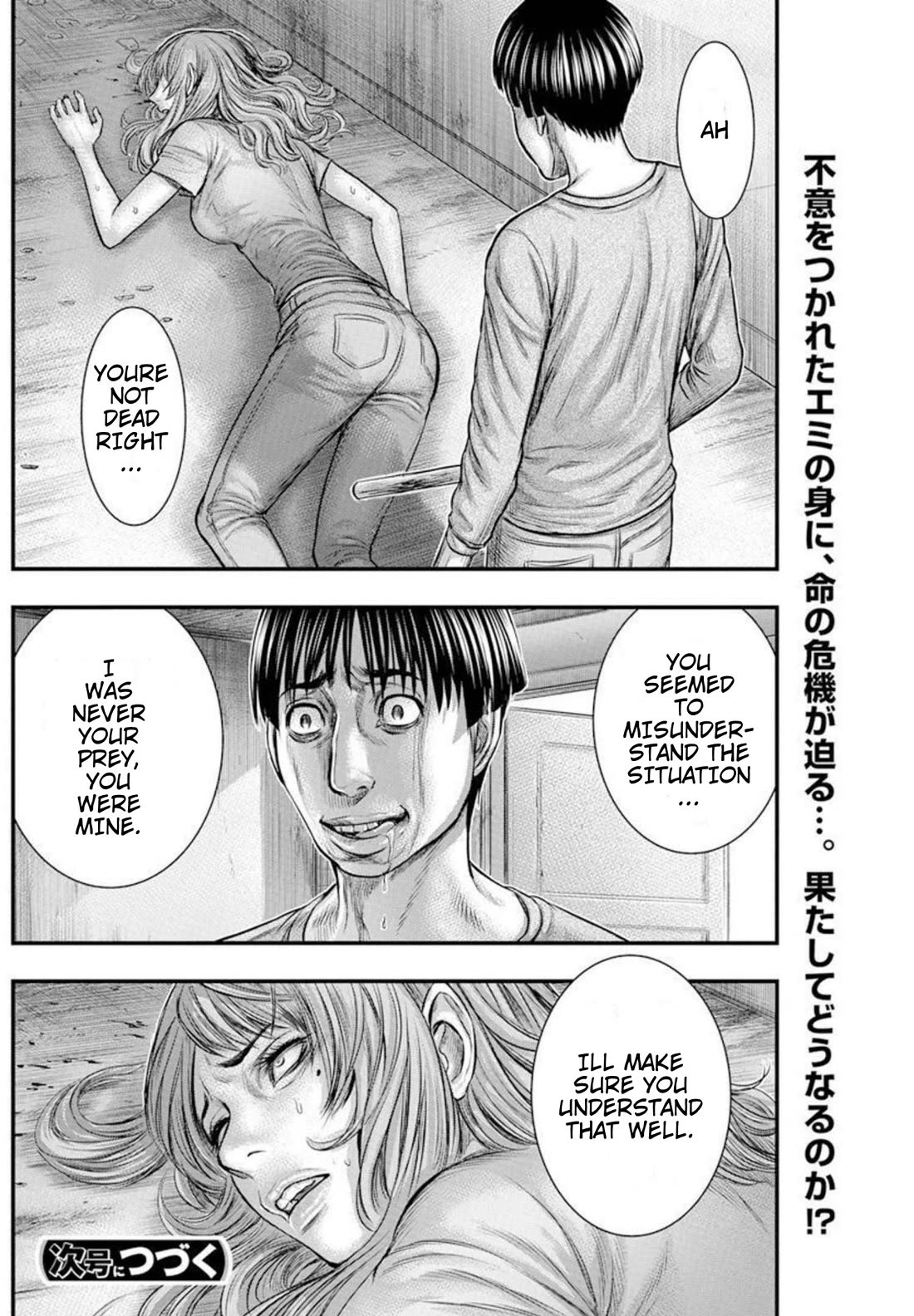Muhoutou Chapter 50 page 20 - Chapter 50: Hunter and Hunted