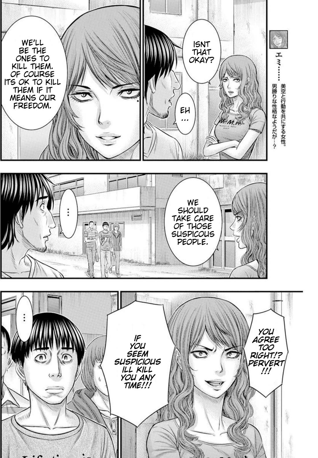 Muhoutou Chapter 50 page 6 - Chapter 50: Hunter and Hunted