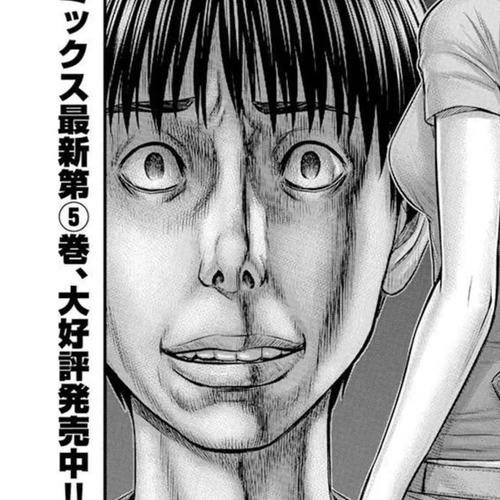 Muhoutou Chapter 50: Hunter and Hunted cover