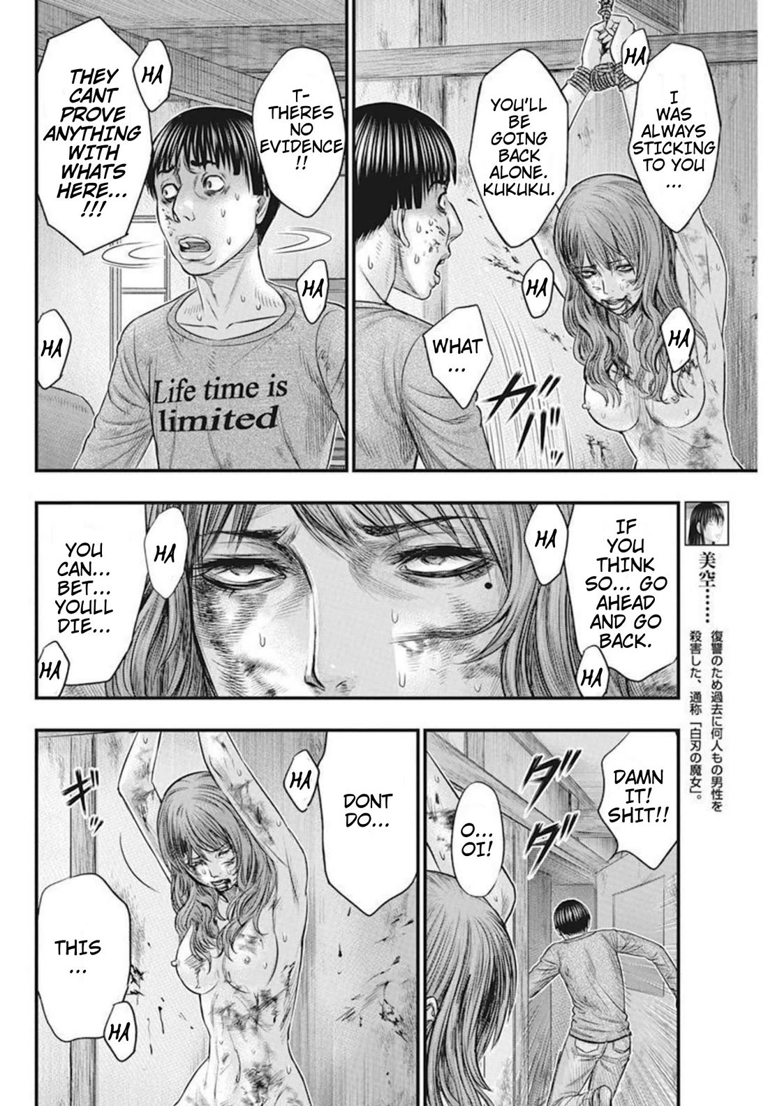 Muhoutou Chapter 51 page 10 - Chapter 51: Emi
