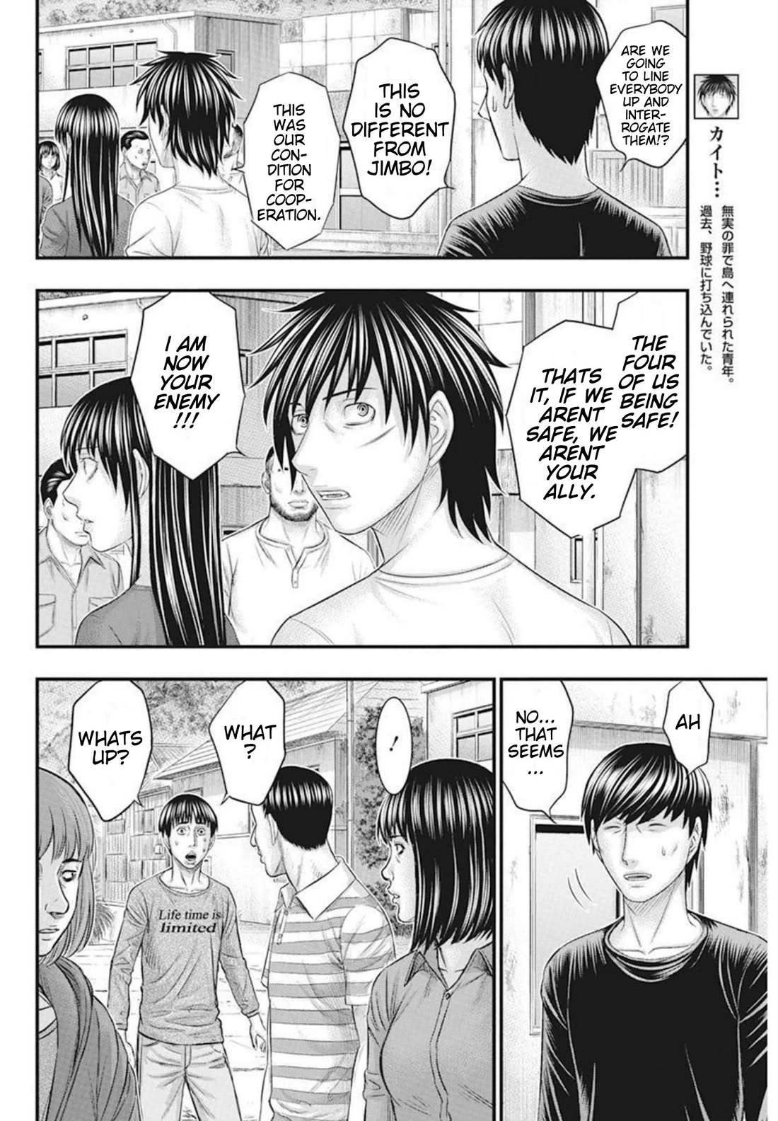 Muhoutou Chapter 51 page 14 - Chapter 51: Emi
