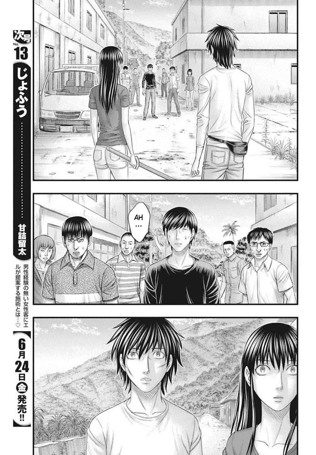 Muhoutou Chapter 52 page 13 - Chapter 52: People's Murderous Intent