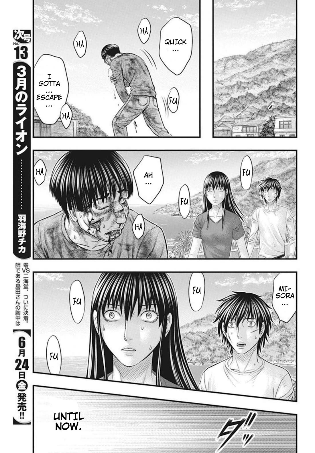 Muhoutou Chapter 52 page 9 - Chapter 52: People's Murderous Intent