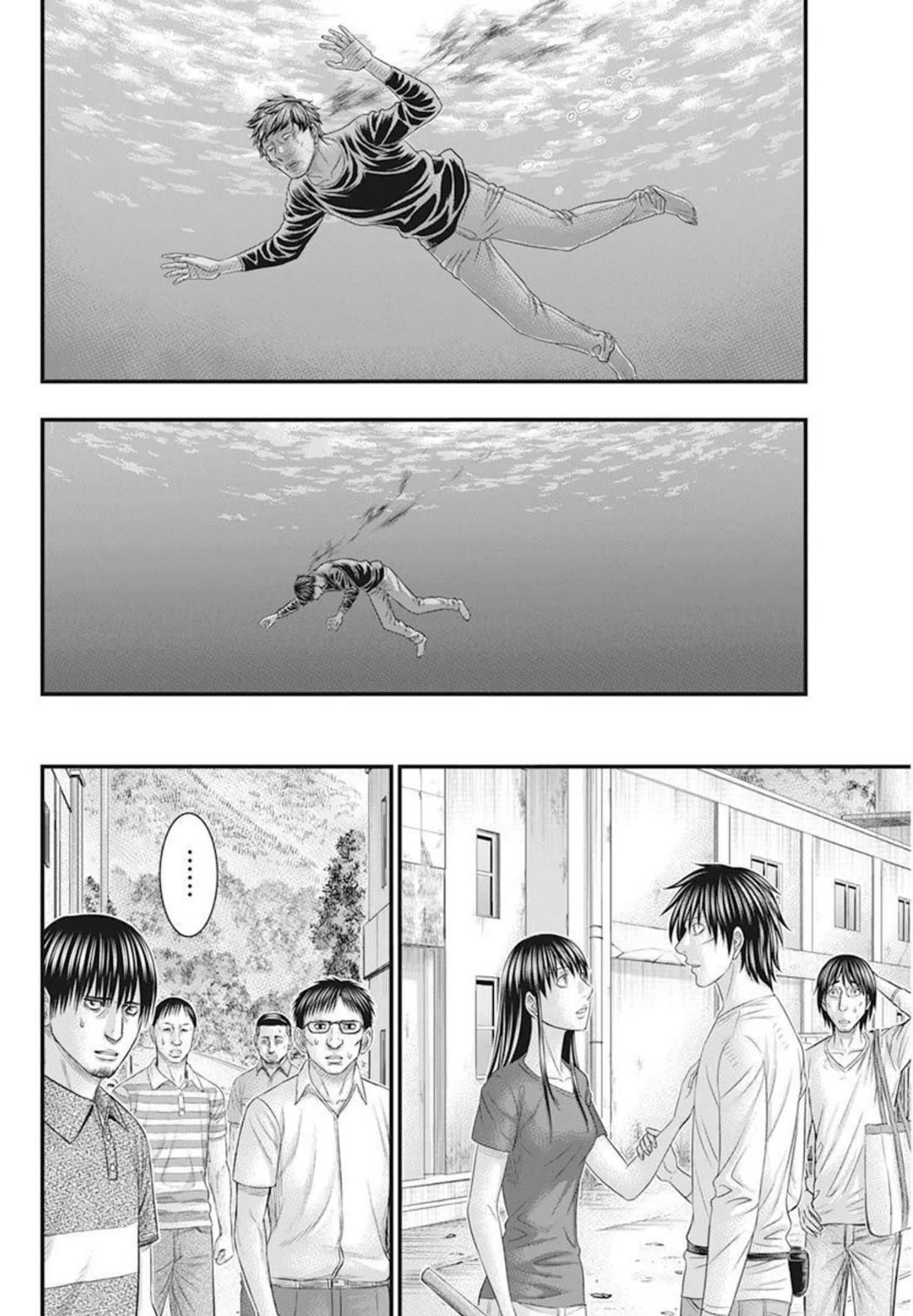 Muhoutou Chapter 53 page 14 - Chapter 53: At The End Of The Tragedy