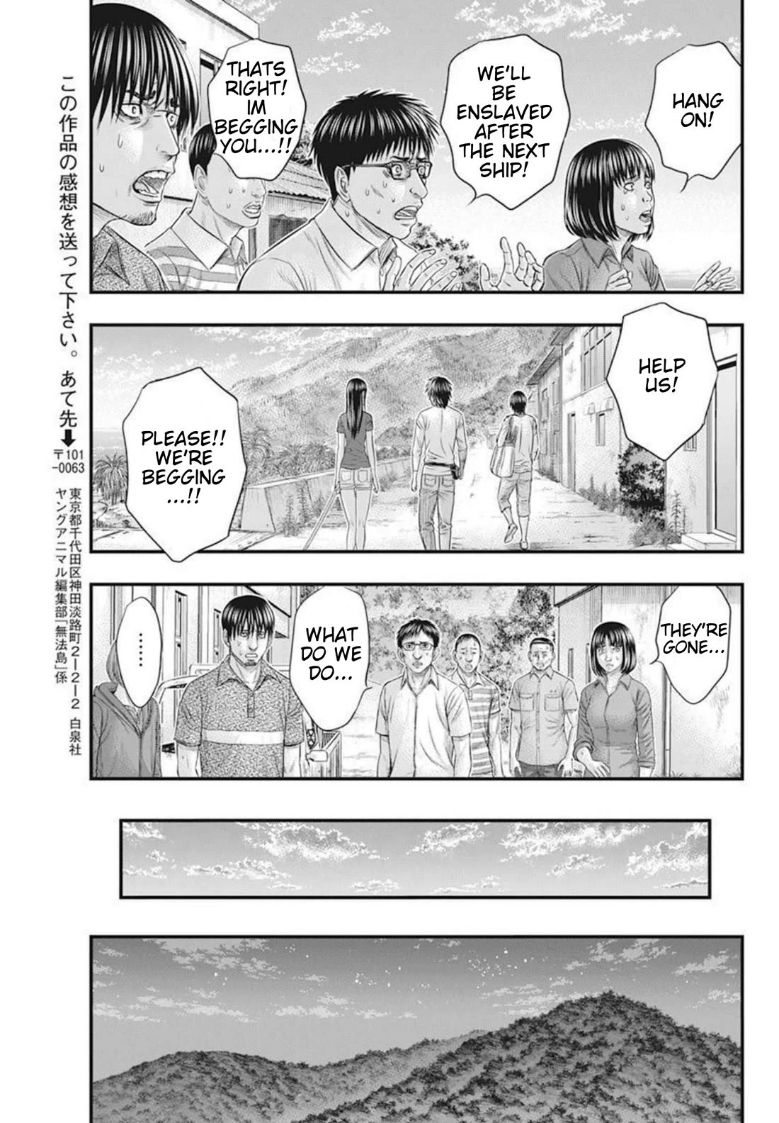 Muhoutou Chapter 53 page 17 - Chapter 53: At The End Of The Tragedy