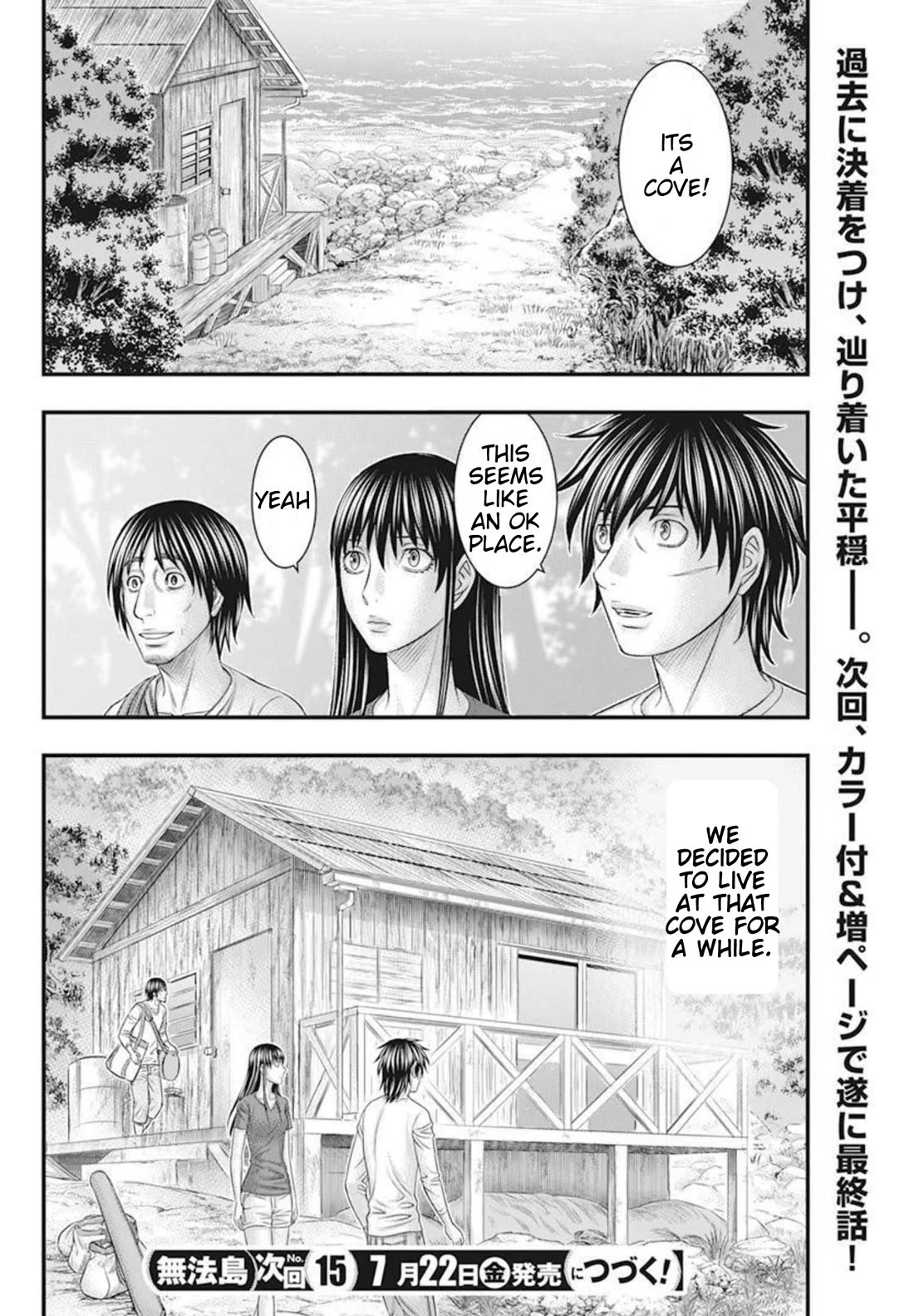 Muhoutou Chapter 53 page 20 - Chapter 53: At The End Of The Tragedy