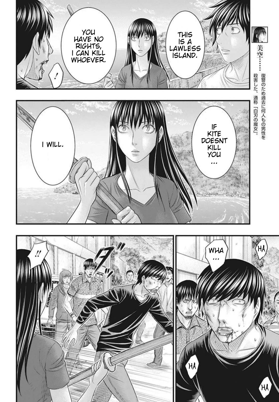 Muhoutou Chapter 53 page 6 - Chapter 53: At The End Of The Tragedy