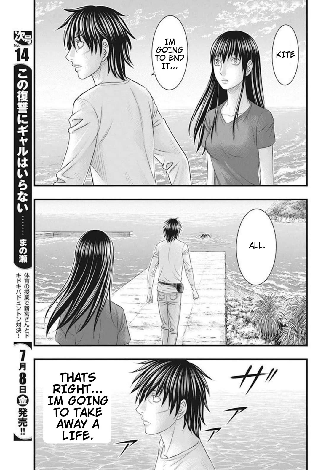 Muhoutou Chapter 53 page 9 - Chapter 53: At The End Of The Tragedy
