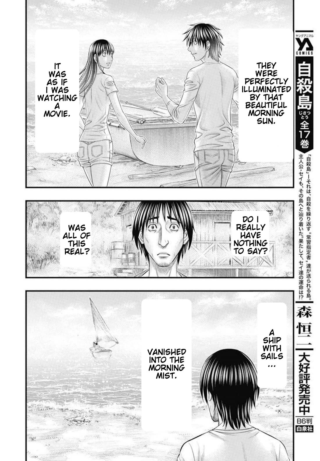 Muhoutou Chapter 54 page 17 - Chapter 54: Departure [END]