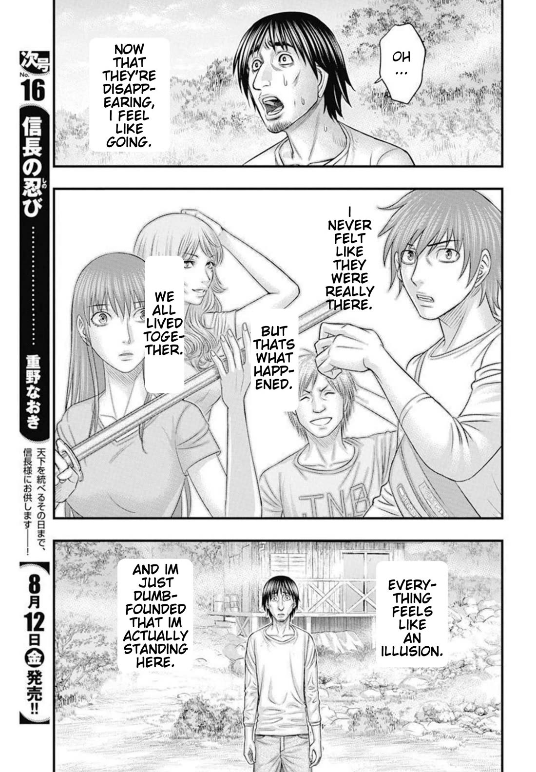 Muhoutou Chapter 54 page 18 - Chapter 54: Departure [END]