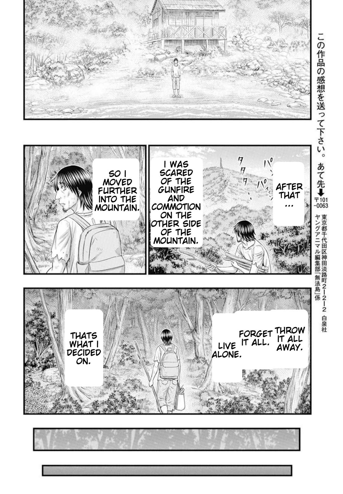 Muhoutou Chapter 54 page 19 - Chapter 54: Departure [END]
