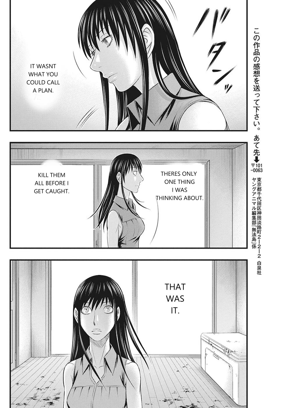 Muhoutou Chapter 7 page 16 - Chapter 7