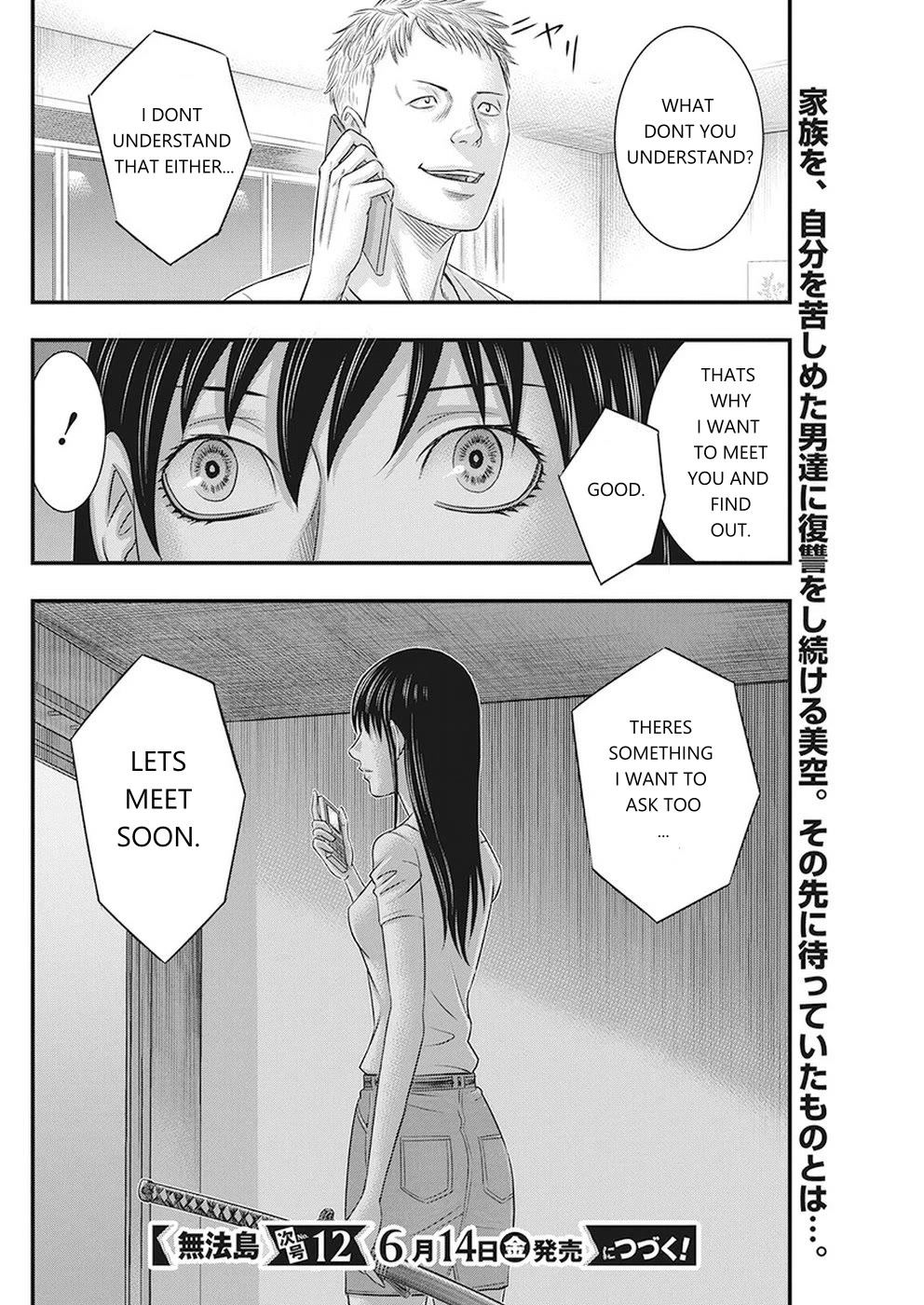 Muhoutou Chapter 7 page 20 - Chapter 7