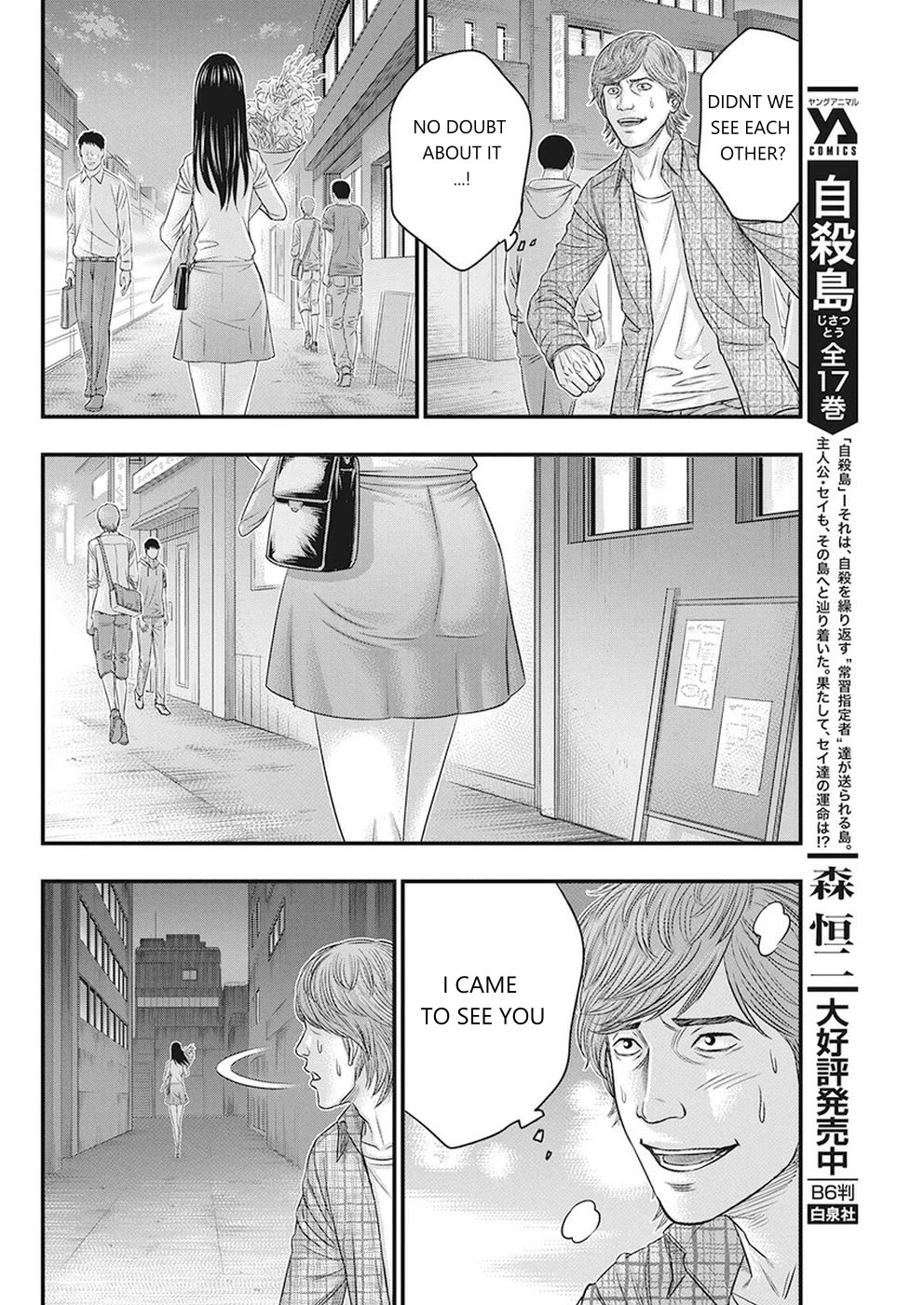 Muhoutou Chapter 7 page 4 - Chapter 7