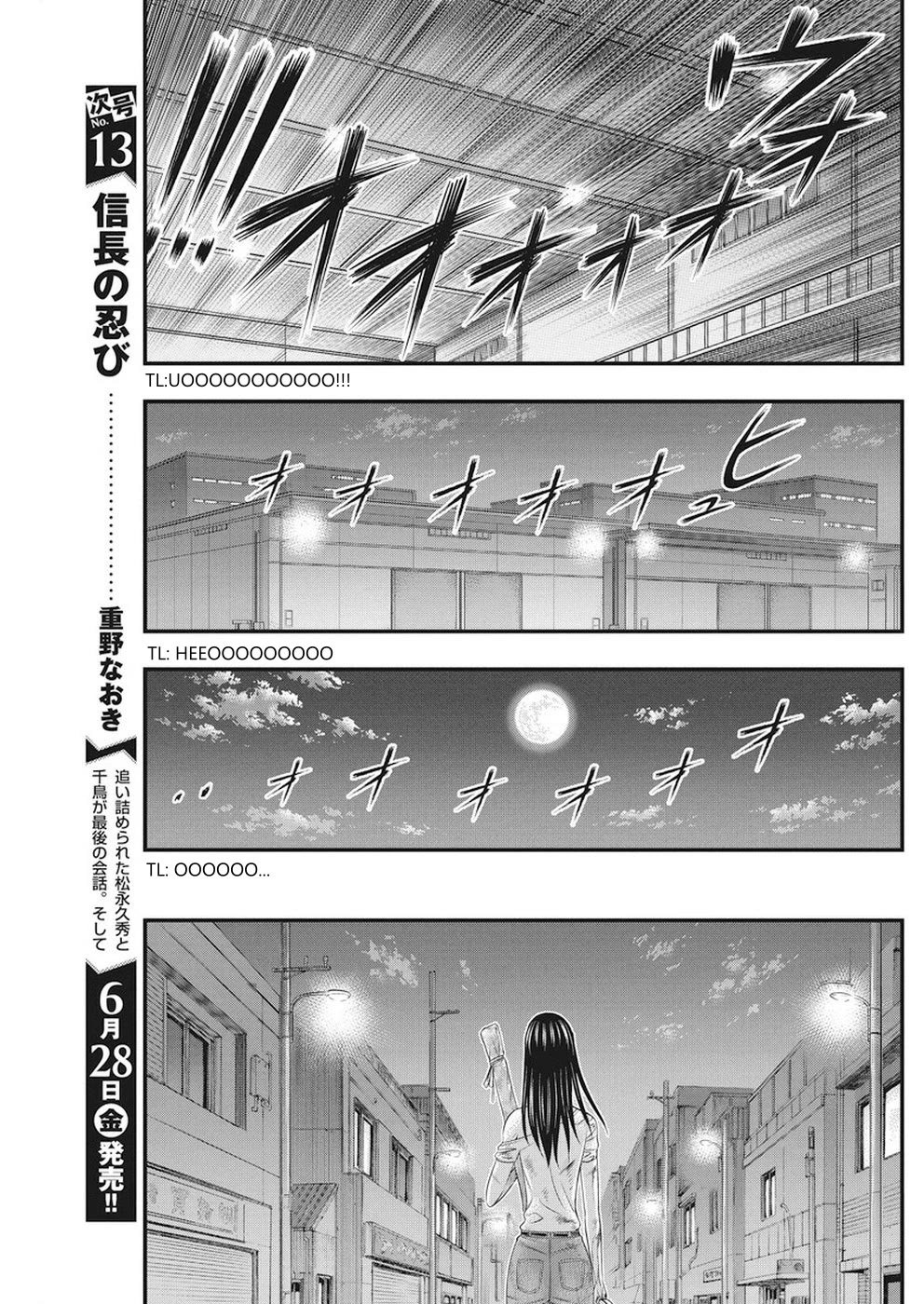 Muhoutou Chapter 8 page 17 - Chapter 8