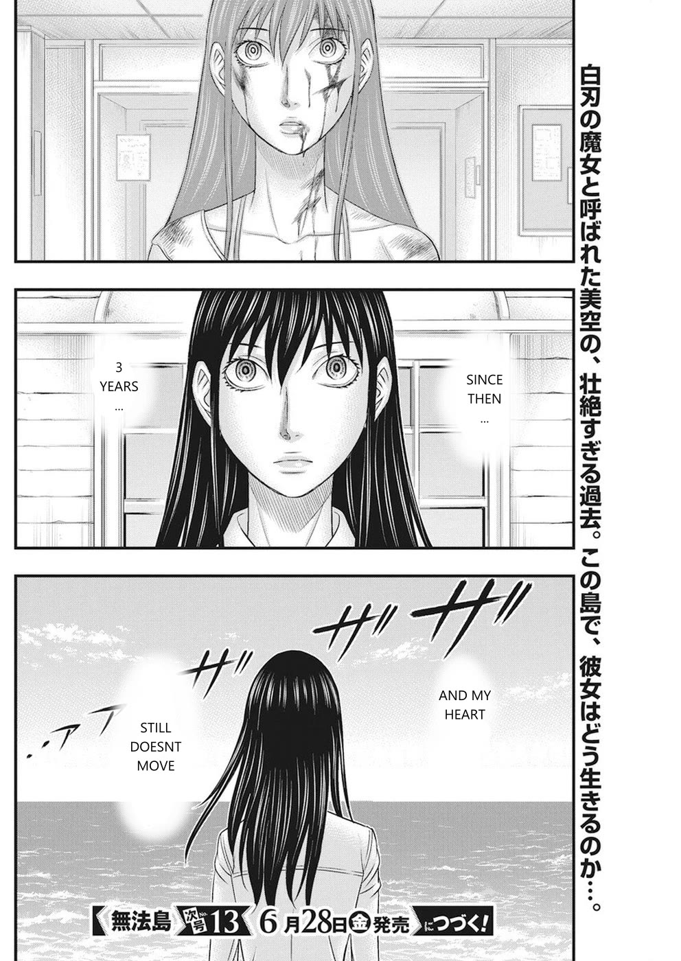 Muhoutou Chapter 8 page 20 - Chapter 8